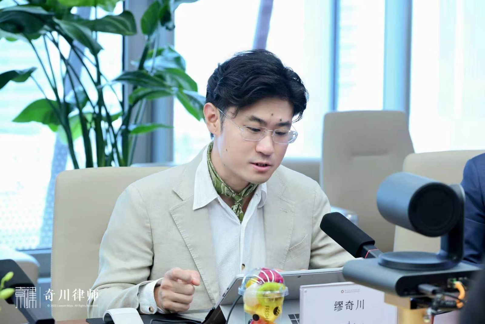 缪奇川律师现场分享法律 AI 的场景化应用