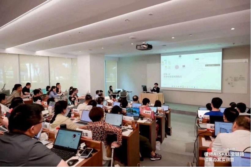 上海律师 AI Skill 实训营课堂
