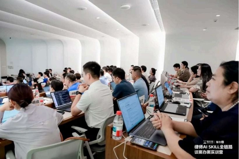 学员带电脑参与实训